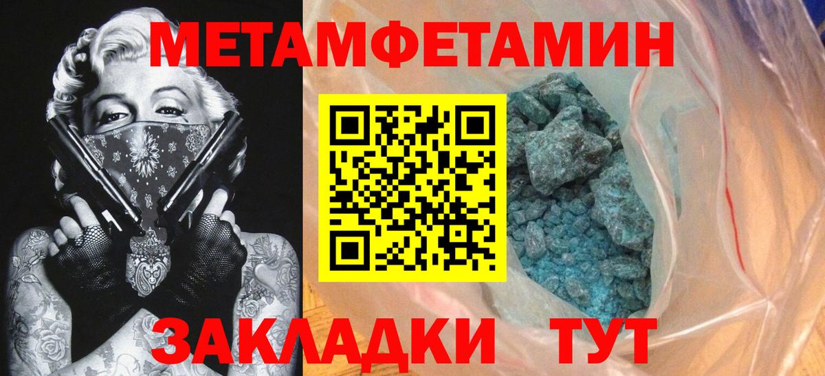 Amphetamine  Амфетамин Розовый  Вход с VPN  Чернушка 