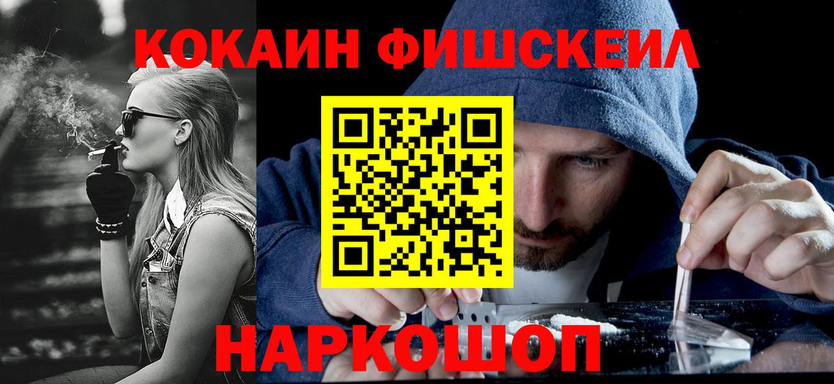 Cocaine Колумбийский  Вход с VPN  Чернушка  Cocaine 98% 