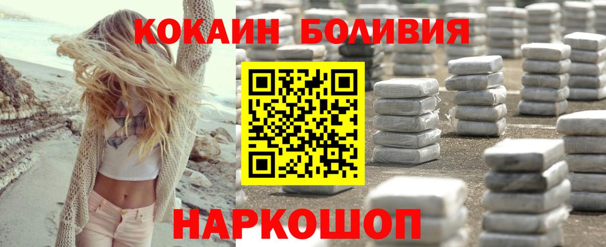 Cocaine 98% Чернушка