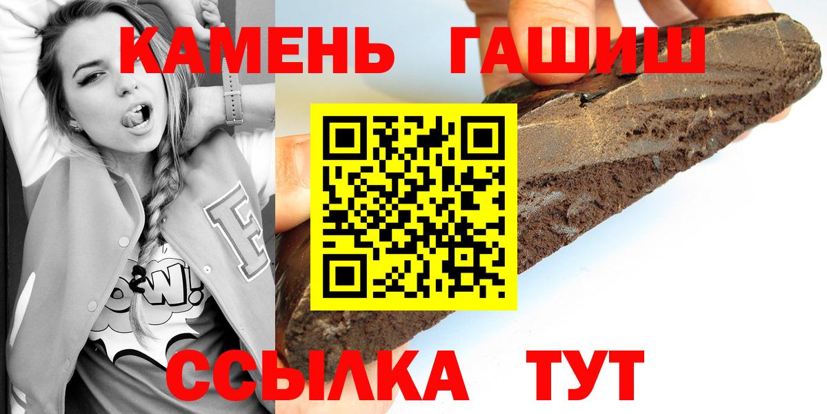 Гашиш Premium Чернушка