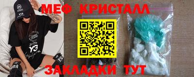 стафф Кинель