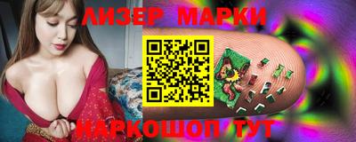 стафф Кинель