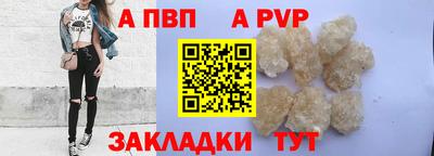 стафф Кинель
