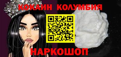прущая мука Коммунар