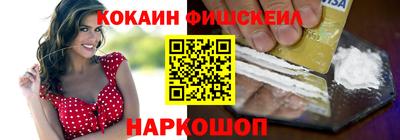 тгк Комсомольск-на-Амуре