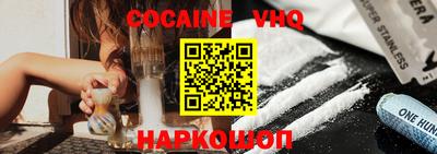 стафф Кинель
