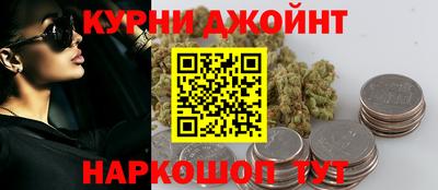 марихуана Кимры