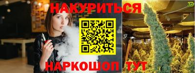 стафф Кинель