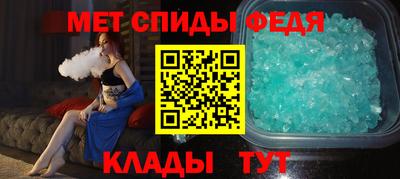 стафф Кинель