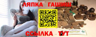 стафф Кинель