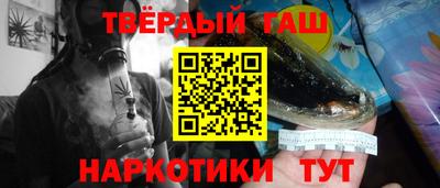 стафф Кинель