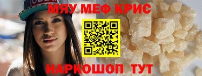 стафф Кинель