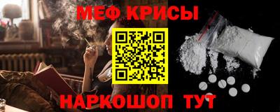 стафф Кинель