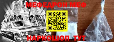стафф Кинель
