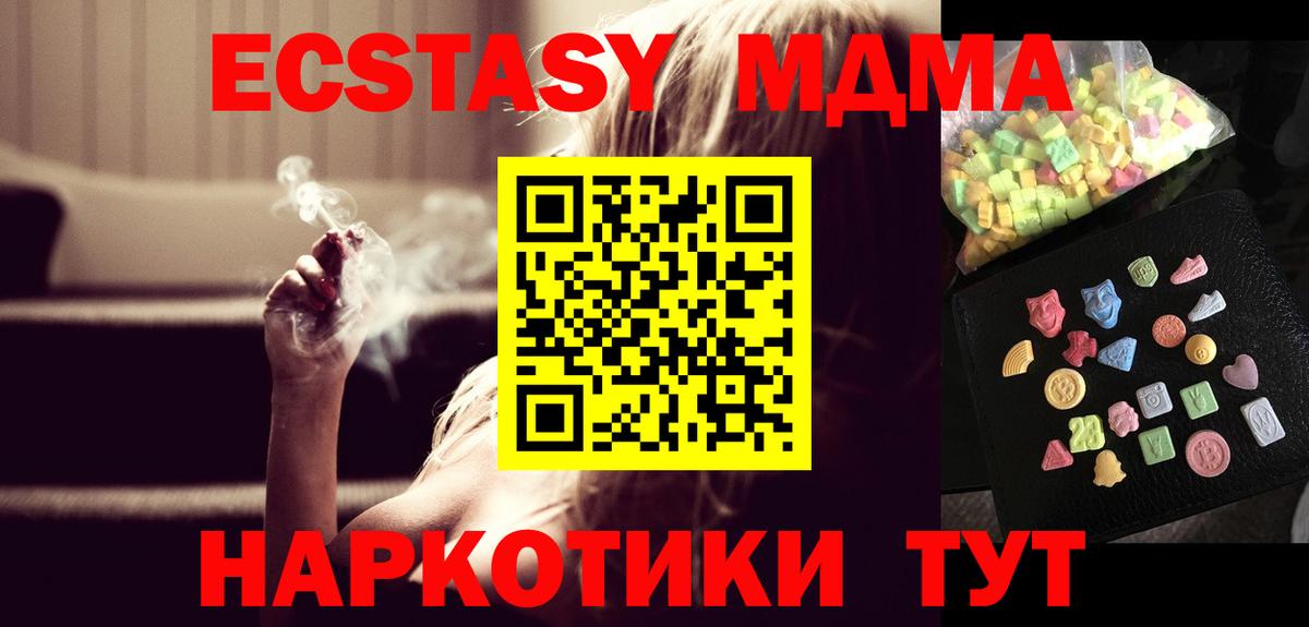MDMA VHQ Чернушка