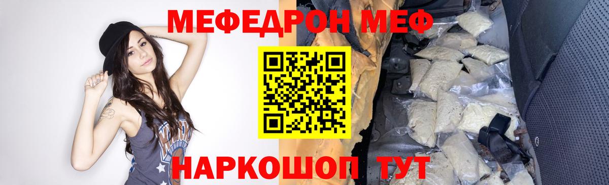 Меф 4 MMC  Меф  Чернушка  Вход с VPN  Мефедрон 4 MMC 