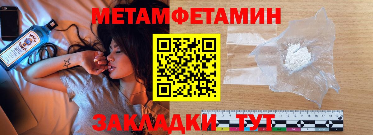 Чернушка  Первитин витя  Вход с VPN 