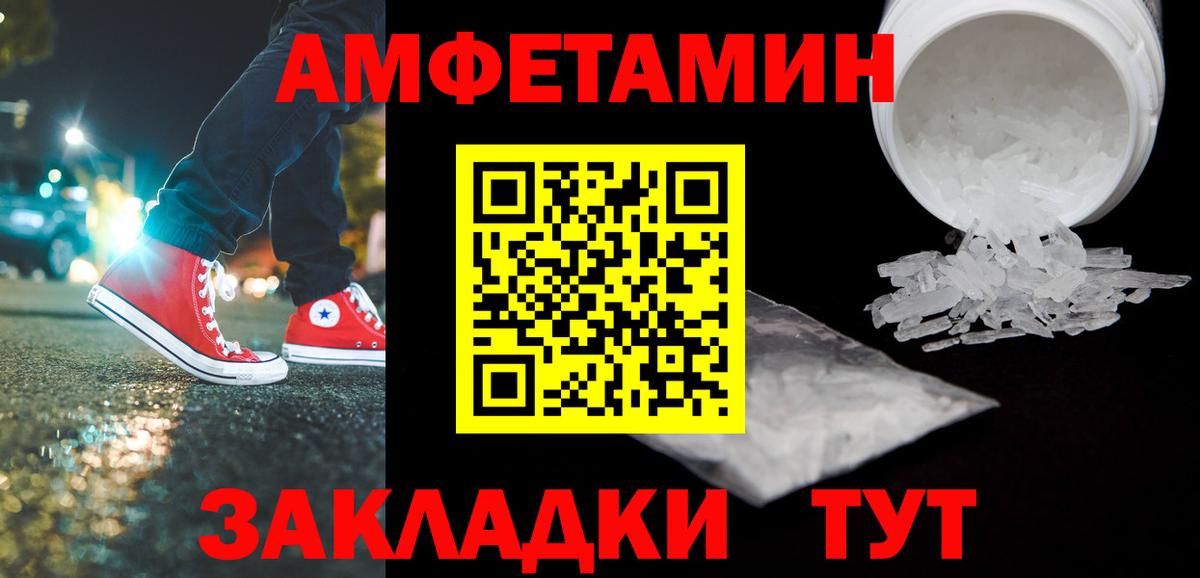 Метамфетамин Декстрометамфетамин 99.9% Чернушка