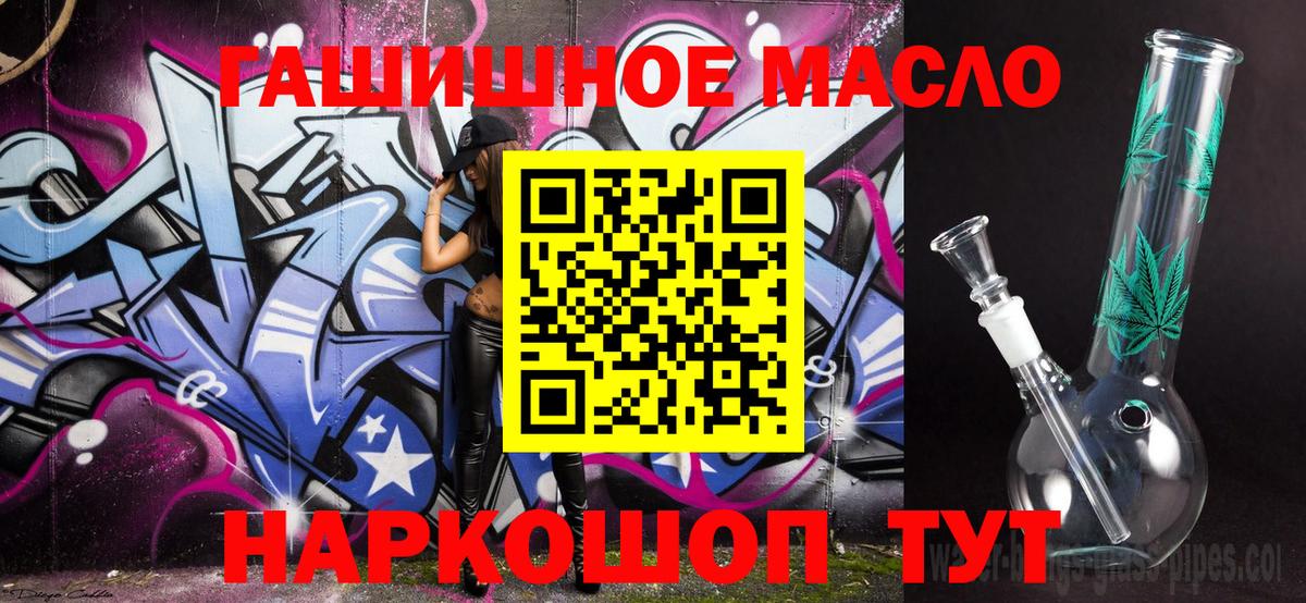 Дистиллят ТГК вейп Чернушка