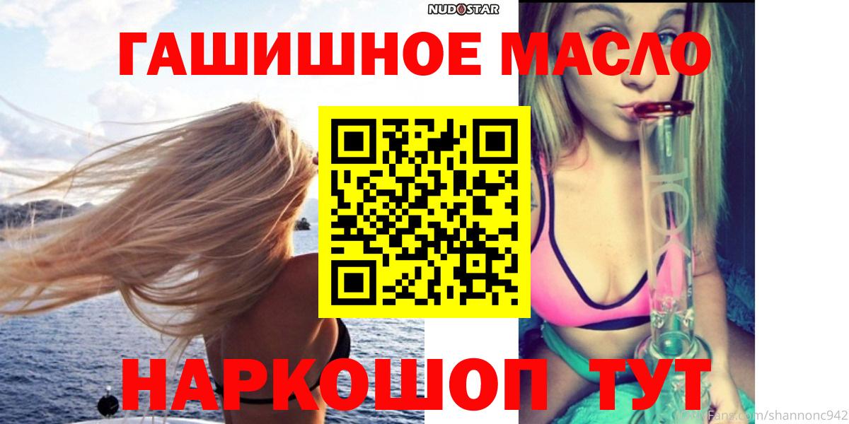 Чернушка  Мефедрон  ЭКСТАЗИ  Бошки Шишки  ГАШИШ  Вход с VPN  NBOMe  Кокаин  ГАШИШ  Мефедрон  