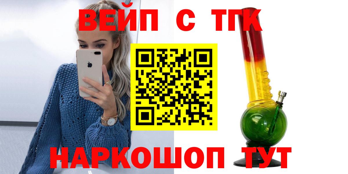 Дистиллят ТГК жижа  Вход с VPN  ТГК гашишное масло  Чернушка 