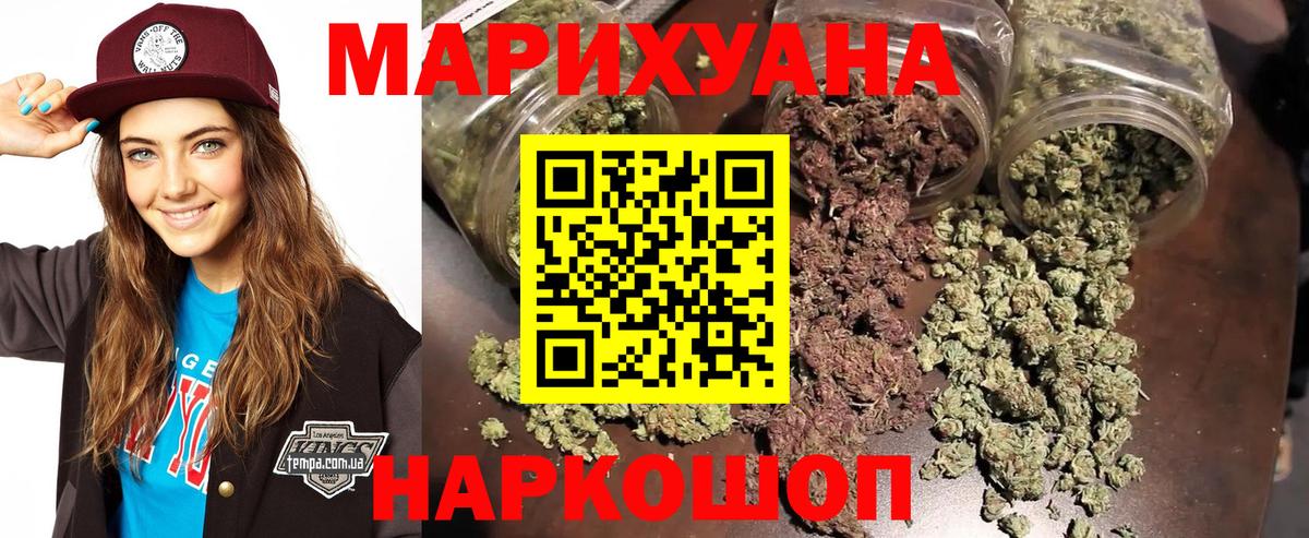 Канабис ГИДРОПОН  Вход с VPN  Чернушка  МАРИХУАНА ГИДРОПОН  Бошки Шишки семена  Шишки марихуана AK-47 